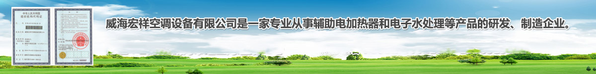 美女日皮APP空调设备